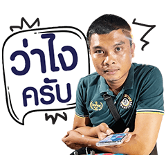 Samaluan Keelae