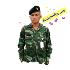 Army thai1031