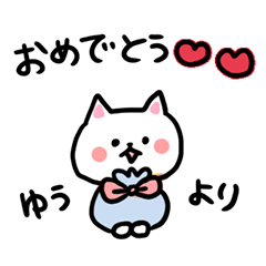Yu-chan special Sticker