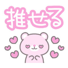 Otaku pink bear sticker
