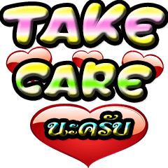 Love : Take Care (PoP-Up)(Boy)