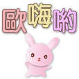 Cute pink rabbit-sweet and colorful font