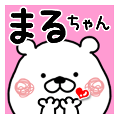 Kumatao sticker, Maru-chan