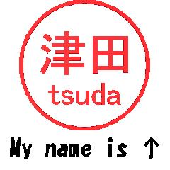 VSTA - Stamp Style Motion [tsuda] -
