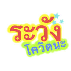 Ton_20210715094629