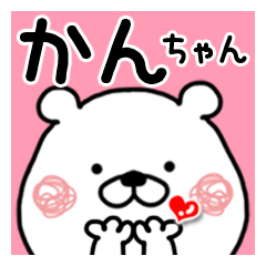 Kumatao sticker, Kan-chan