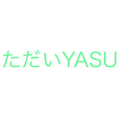 tonton_20210715224621