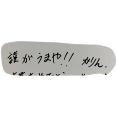 yuto_20210716004155