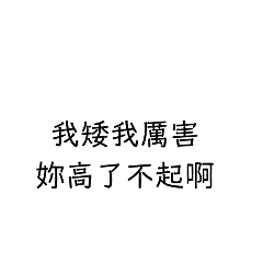 空白語錄