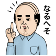 ムーンの怒り爆発編 Line スタンプ Line Store ムーンの怒り爆発編 Line スタンプ Line Store