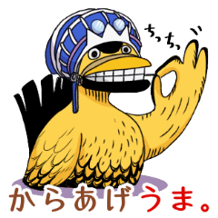 ONE PIECE KARAAGE