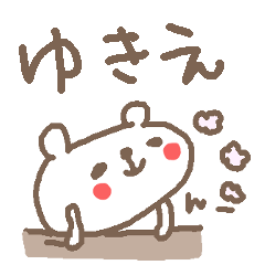 Yukie cute bear stickers!