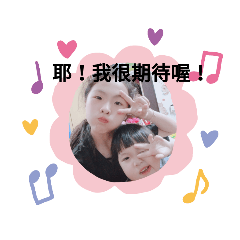 阿綺的日常生活