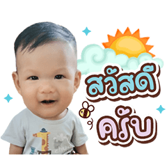 LEO Pongchoo Dukdik