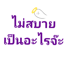 samatchaya phogaew_20210715145250