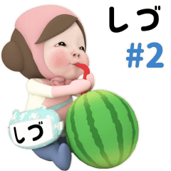 Pink Towel #2 [shidu] Name