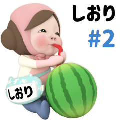 Pink Towel #2 [shiori] Name
