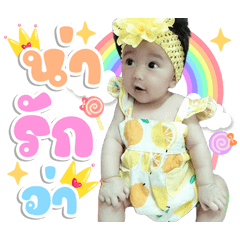 My name is meena