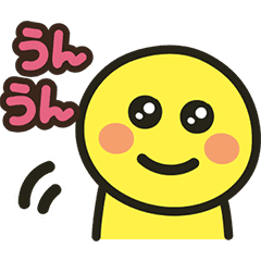 シンプルで可愛い 毎日使える きいろさん Line スタンプ Line Store シンプルで可愛い 毎日使える きいろさん Line スタンプ Line Store