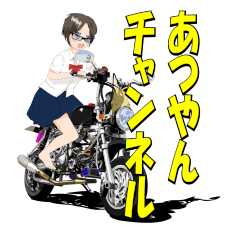 あつやん モンキー ✖️ あつやんチャンネル - LINE スタンプ | LINE STORE