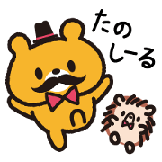 Sealdaijin and Harikoro-kun