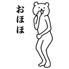 UZA-KUMA(Bear) Sticker for J
