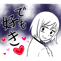 本音を伝える本音々子 01 Line スタンプ Line Store