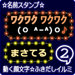 Anime.Face.smile.name2.`Masateru'