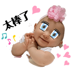 諧星姐妹 妧寶&媃醬part2