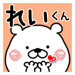 Kumatao sticker, Rei-kun