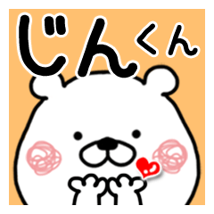 Kumatao sticker, Jin-kun