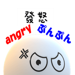 3D half ball(hansuke)  Trilingual