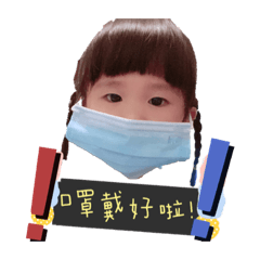 瑄瑄兩歲快樂❤️