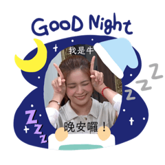 kiki林萱瑜。可愛