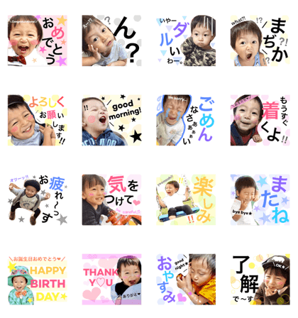 minato-sticker