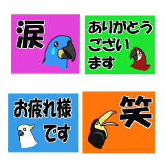 everyday bird Sticker