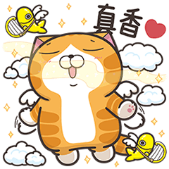 Lan Lan Cat: Big Stickers Part 1