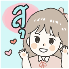 Cute sticker for - Su