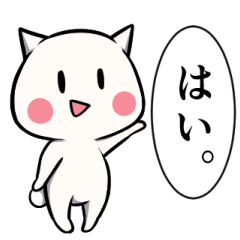 【毎日使える】しろたま【1】