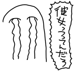 Yumejoshi sticker trembling with dilemma