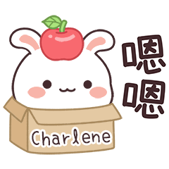 嬌嬌兔姓名貼_Charlene專用