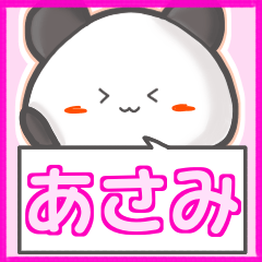 Panda's name sticker for Asami