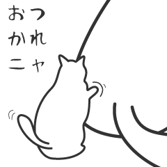 Back Cat 5 -SENEKO 5-