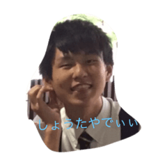 shoutada