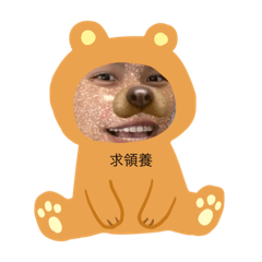 三個傻瓜啊啊啊