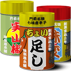 Can of shichimi pepper 2