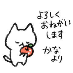 Kana chan special Sticker