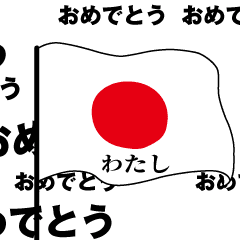 It's reinforced with a national flag.