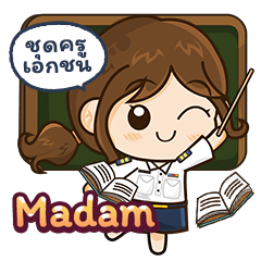 "Madam" Private Women Teacher