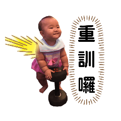 前世晴人